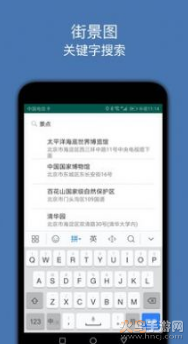 街景图APP：智能导航与精准路线规划