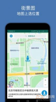 街景图APP：智能导航与精准路线规划