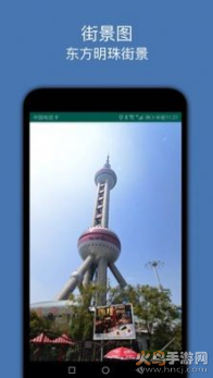 街景图APP：智能导航与精准路线规划