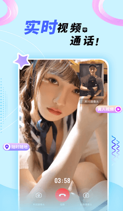 悠悠我心APP：以视频语音为核心的新型社交方式