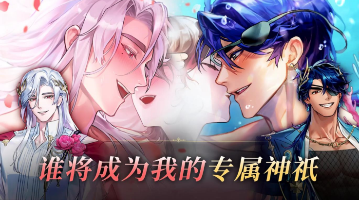 神域之恋游戏下载：探索丰富剧情的Android角色扮演游戏