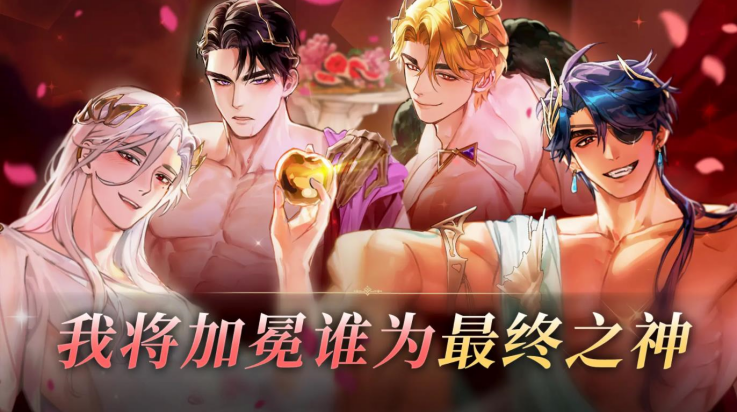 神域之恋游戏下载：探索丰富剧情的Android角色扮演游戏