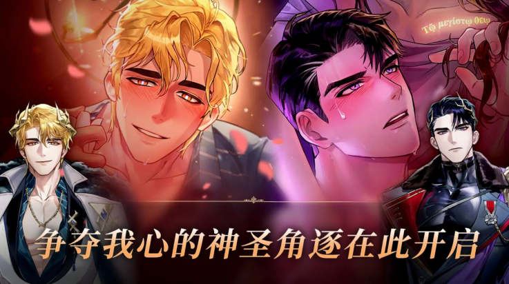 神域之恋游戏下载：探索丰富剧情的Android角色扮演游戏