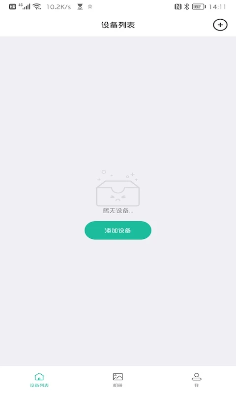 全球安防利器：AZCam监控软件
