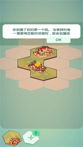 文明小镇：下载建设独一无二的模拟经营小镇
