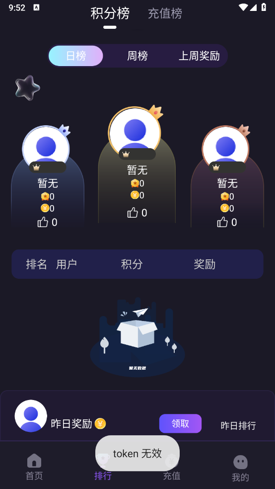 星吉电玩APP官方下载 - 安卓游戏辅助，尽享推币机游戏乐趣