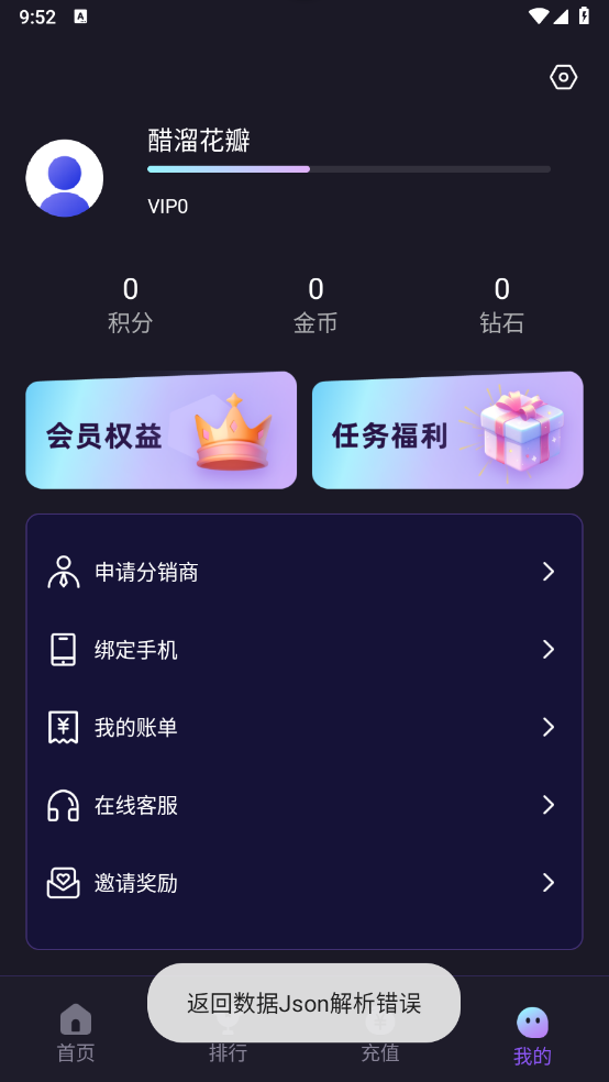 星吉电玩APP官方下载 - 安卓游戏辅助，尽享推币机游戏乐趣
