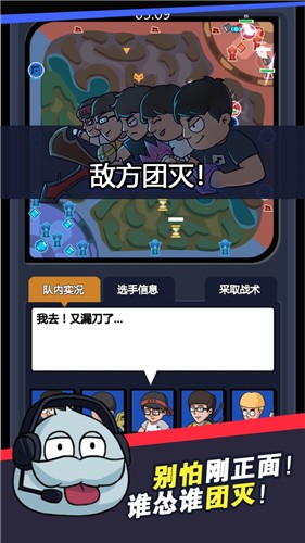 下载《超神俱乐部》 - 体验电子竞技的魅力