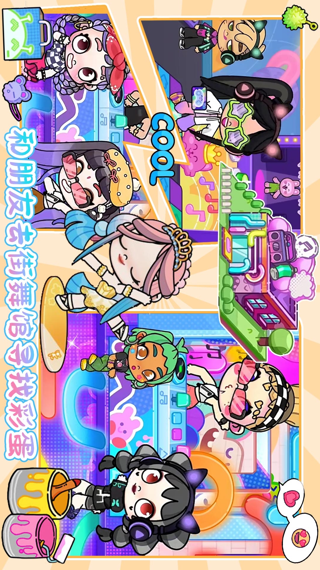 下载《凡达世界小镇商业街》安卓休闲益智游戏