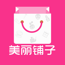 美丽铺子 - 下载Android精品软件，打造独特朋友圈