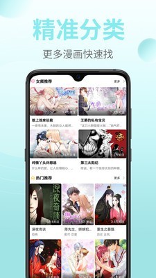 皮皮漫画：全球漫画资源免费下载，打造专属追漫环境
