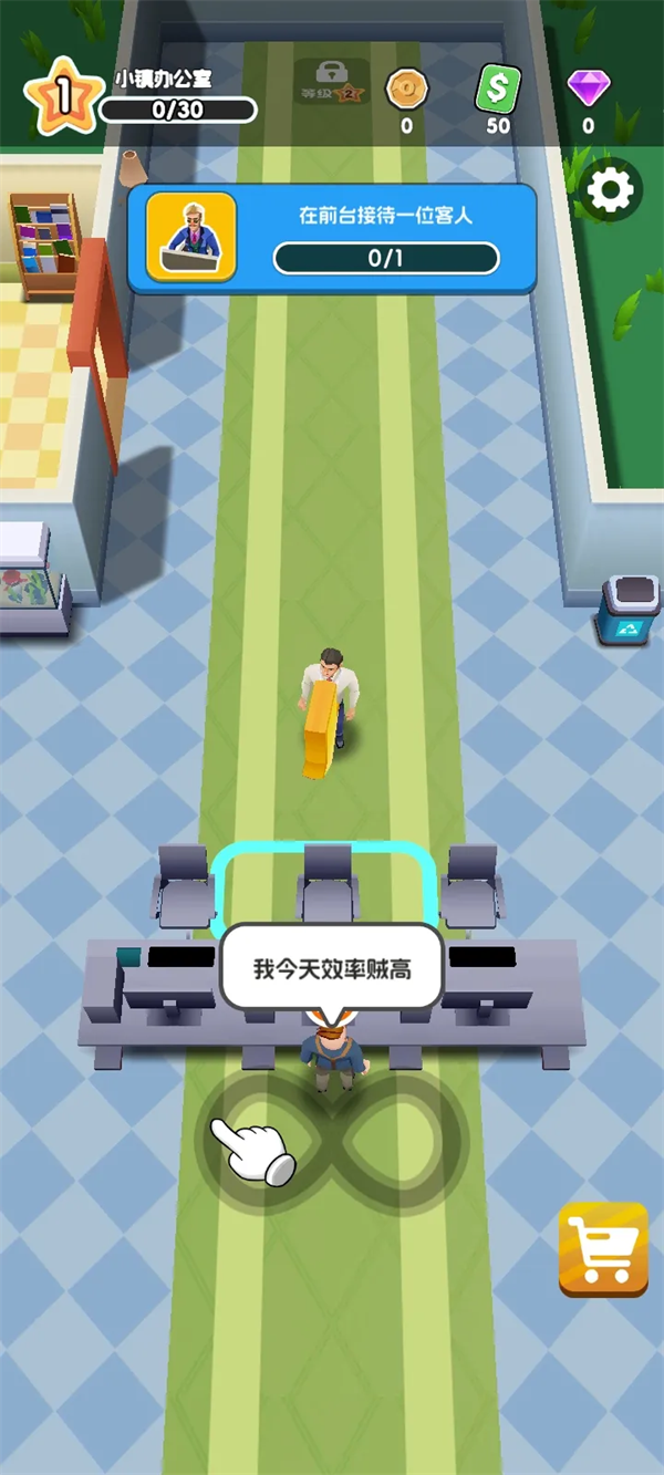我的办公室手游 - 安卓模拟经营