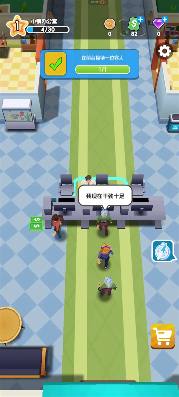 我的办公室手游 - 安卓模拟经营