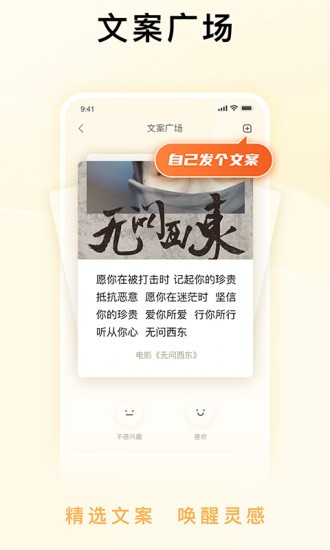 内行家：激发创意，分享灵感，与行业共成长