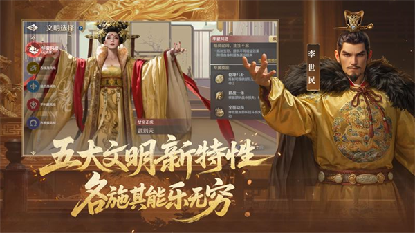 世界启元游戏官方版下载：体验史诗级海陆空战争策略