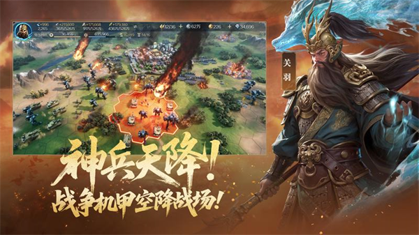 世界启元游戏官方版下载：体验史诗级海陆空战争策略
