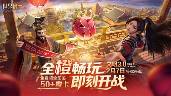 世界启元游戏官方版下载：体验史诗级海陆空战争策略