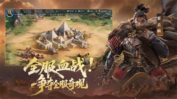 世界启元游戏官方版下载：体验史诗级海陆空战争策略
