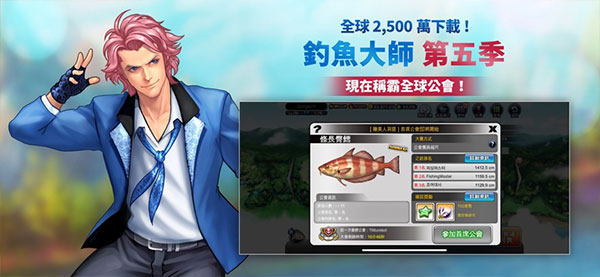钓鱼大师安卓版下载：体验国产趣味休闲益智游戏