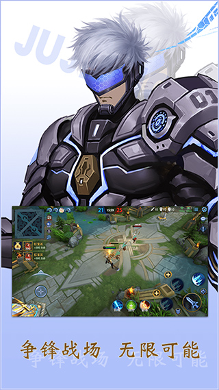 飞卢英雄之巅峰王者手游安卓版下载 - 公平竞技与东方修仙的完美融合