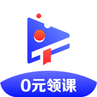 下载加盐课堂APP，轻松应对会计考试挑战