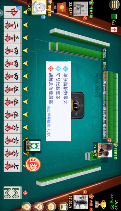 鱼丸斗地主2023赚红包版本下载 - 休闲益智游戏