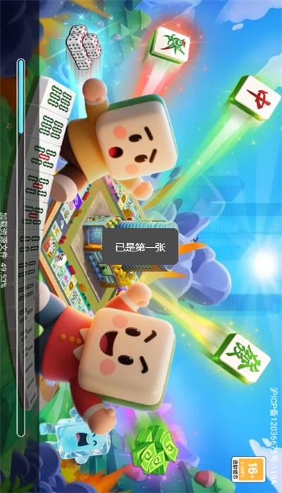 鱼丸斗地主2023赚红包版本下载 - 休闲益智游戏