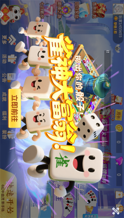 鱼丸斗地主2023赚红包版本下载 - 休闲益智游戏