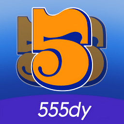 555电影app - 安卓影视播放，免费观影追剧神器