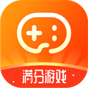 满分游戏盒子 - 安卓游戏免费体验