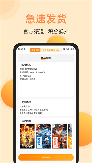 满分游戏盒子 - 安卓游戏免费体验