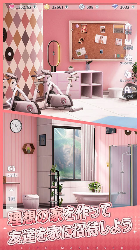 下载体验《以闪亮之名》日服，探索超自由时尚生活