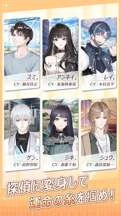 下载体验《以闪亮之名》日服，探索超自由时尚生活