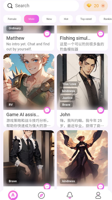 下载Lemon AI聊天软件，开启您的动漫冒险之旅