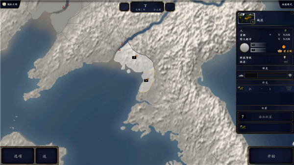 中华上下五千年2完整版下载 - 安卓策略塔防手游