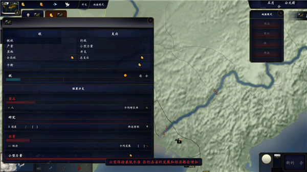 中华上下五千年2完整版下载 - 安卓策略塔防手游