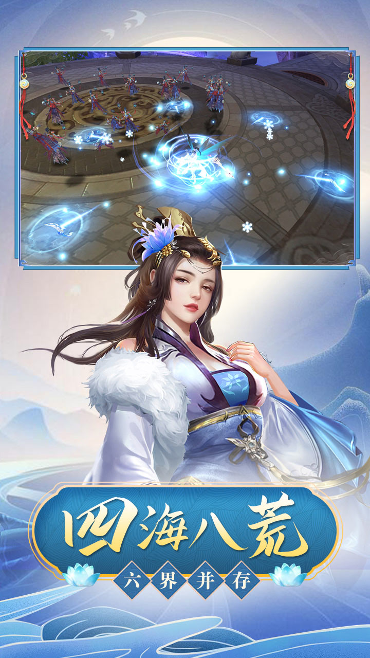 九州飞凰录果盘版下载 - 强者手游提供最新下载