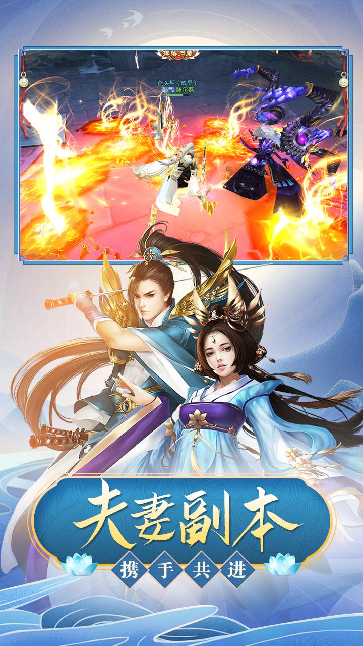 九州飞凰录果盘版下载 - 强者手游提供最新下载