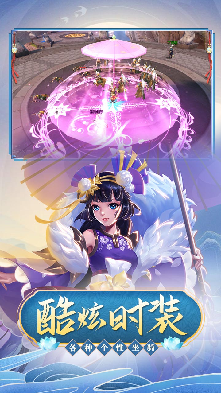 九州飞凰录果盘版下载 - 强者手游提供最新下载