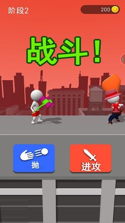 画个武器战斗最新版下载 - 安卓动作射击探索游戏