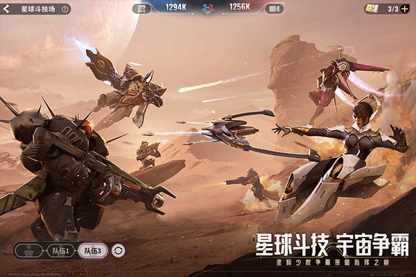 星际52区 安卓最新版下载-未来科幻风格卡牌对战游戏