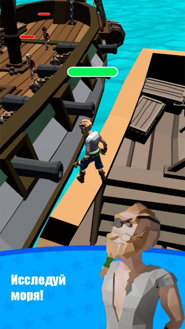 下载《海盗世界的冒险》 - 复古像素风格海盗冒险解谜游戏