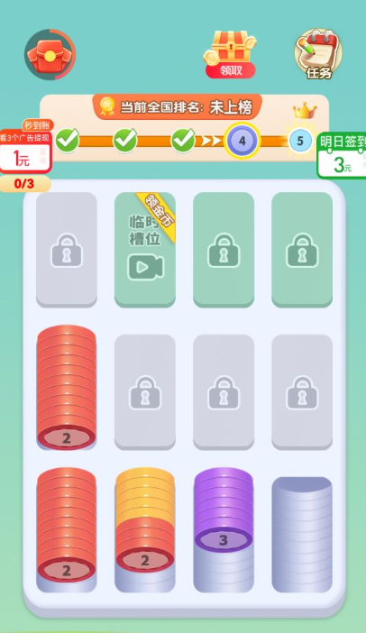 下载绿叶知音手机版，玩转领红包赚钱小游戏