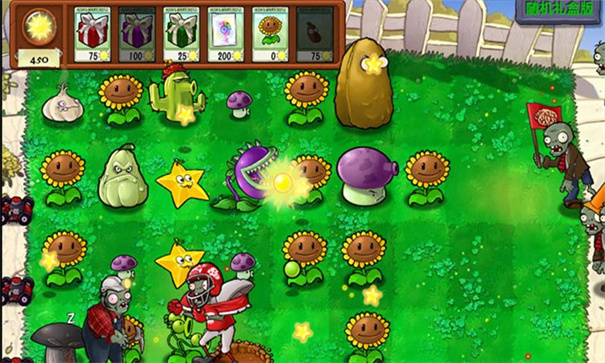 植物大战僵尸随机礼盒手机版下载