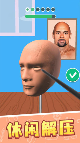 捏脸大师无广告版下载 - 安卓休闲益智游戏