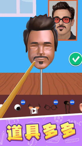 捏脸大师无广告版下载 - 安卓休闲益智游戏