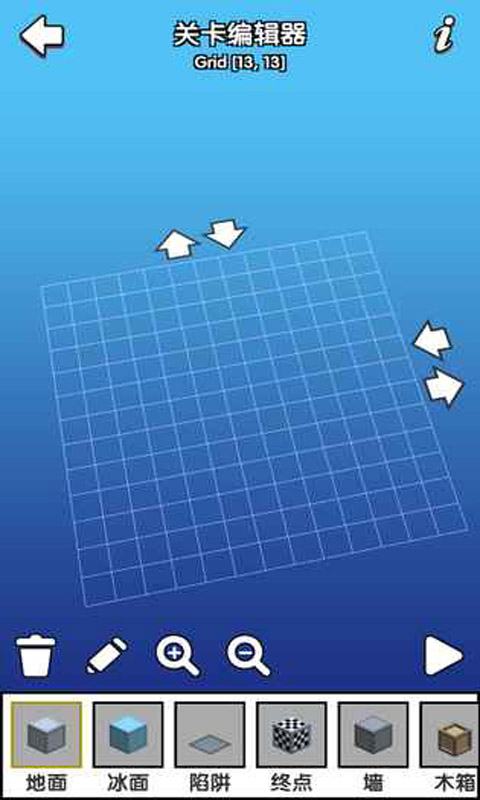 众人协力推箱子：安卓休闲益智手游下载