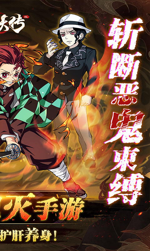 《平妖传OL》手游下载：沉浸式卡牌游戏体验