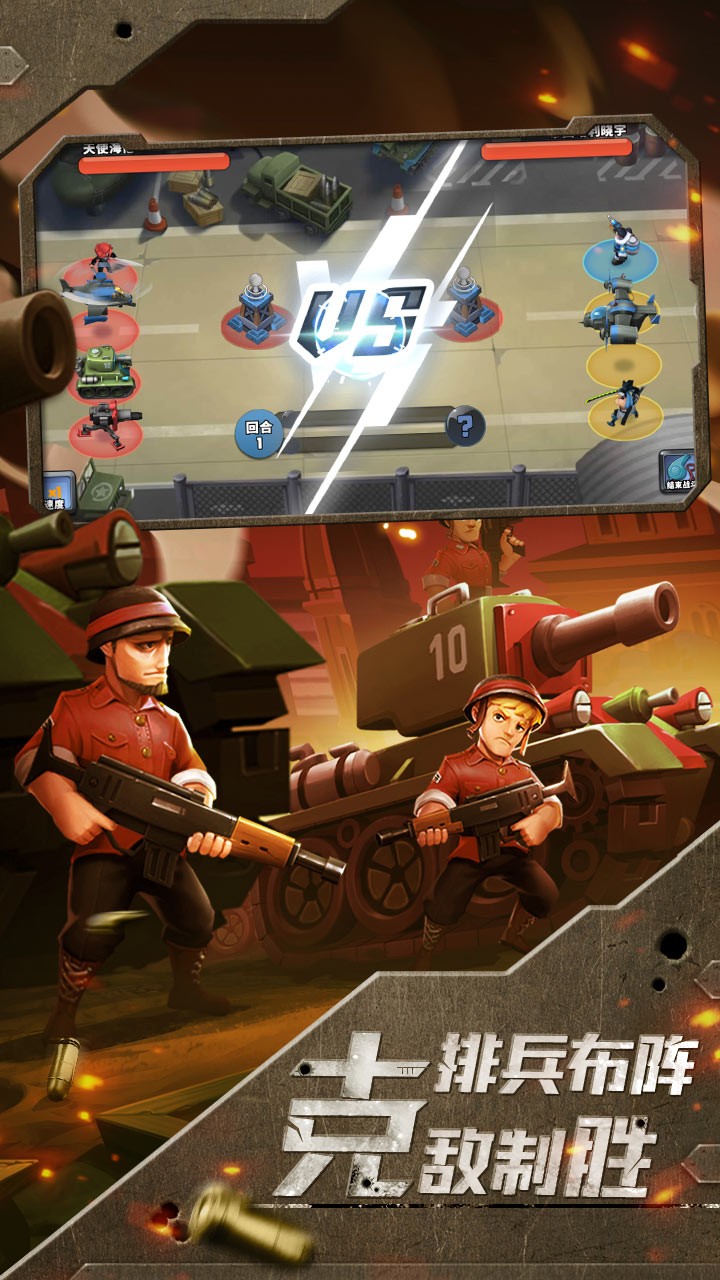 前方高能手游电脑版下载 - 强者游戏平台