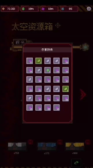 虫群侵袭安卓版下载：快节奏冒险手游，对抗汹涌虫族